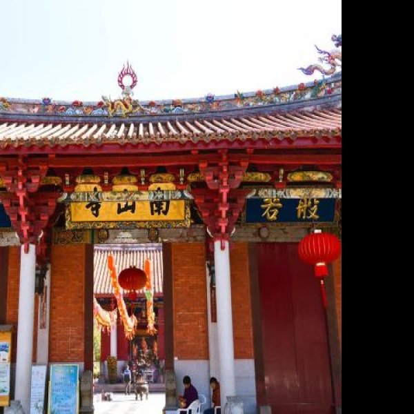 福建漳州南山寺 - 图片6