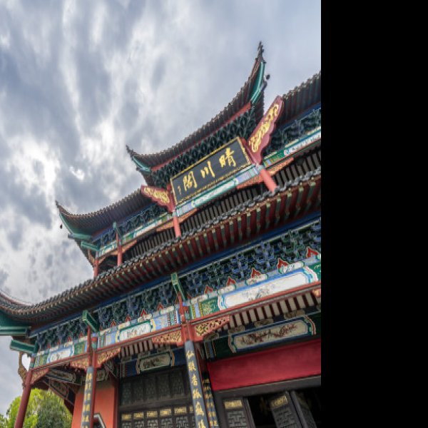 湖北武汉古琴台 - 图片10
