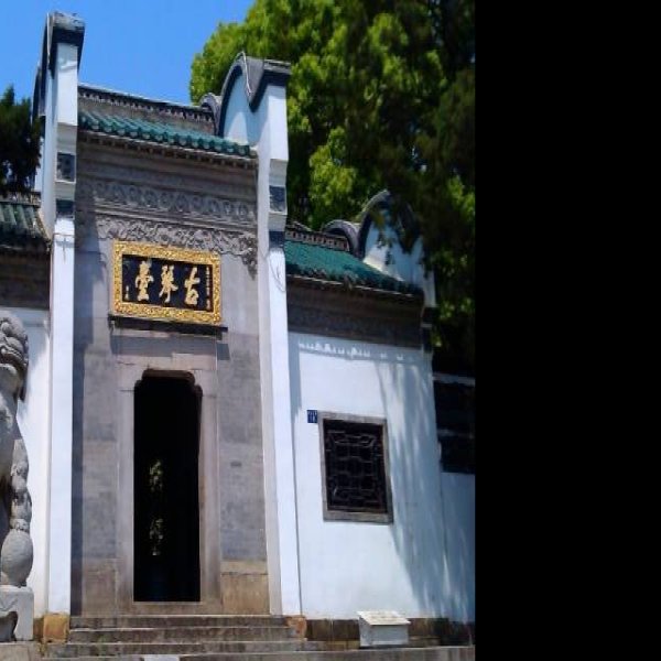 湖北武汉古琴台 - 图片2