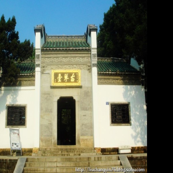 湖北武汉古琴台 - 图片7