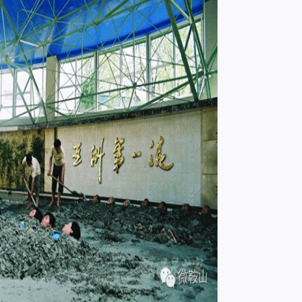 辽宁鞍山汤岗子温泉 - 图片2