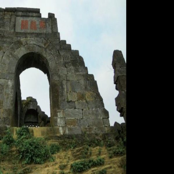 贵州遵义海龙屯 - 图片6