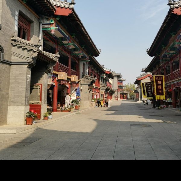天津杨柳青古镇 - 图片1