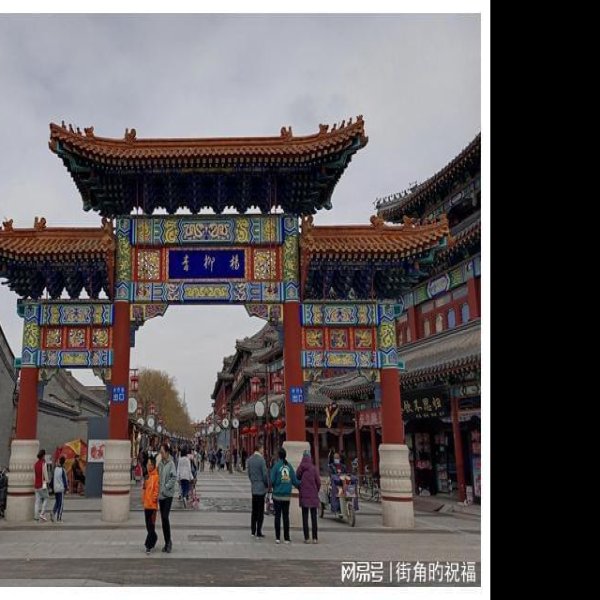 天津杨柳青古镇 - 图片3