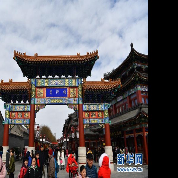 天津杨柳青古镇 - 图片9