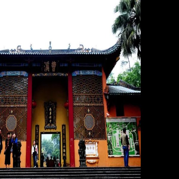 广东韶关南华寺 - 图片9