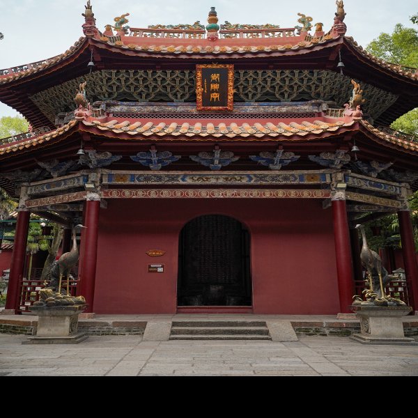 湖南衡阳南岳庙 - 图片1