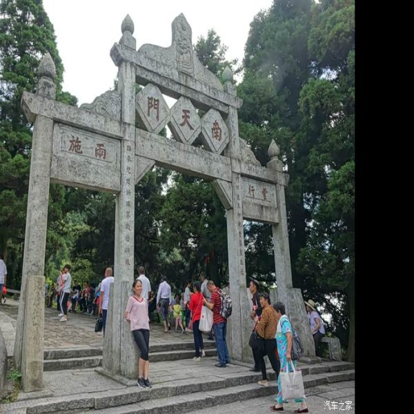 湖南衡阳南岳庙 - 图片9