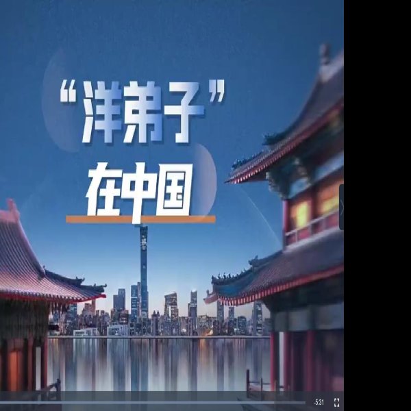 吉林延边朝鲜族民俗园 - 图片10