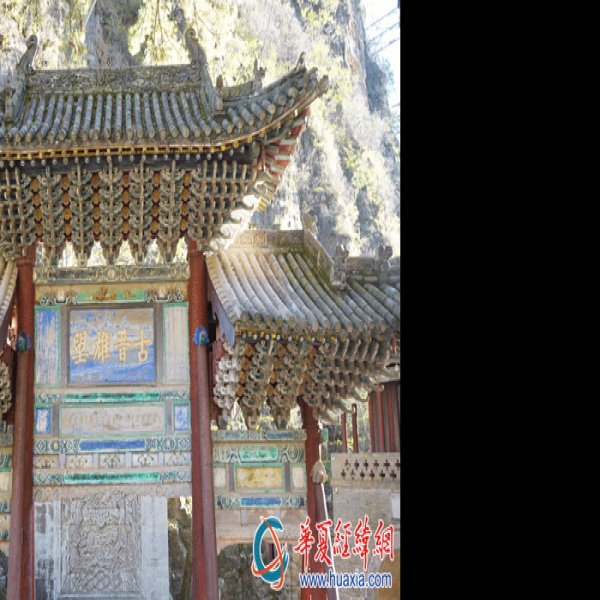 藏山祠 - 图片4