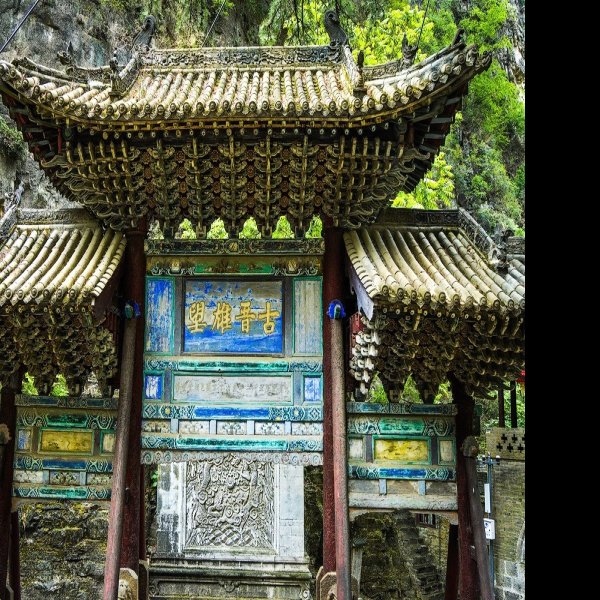 藏山祠 - 图片9