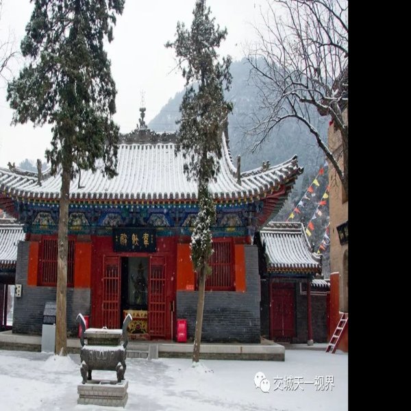 交城玄中寺 - 图片1