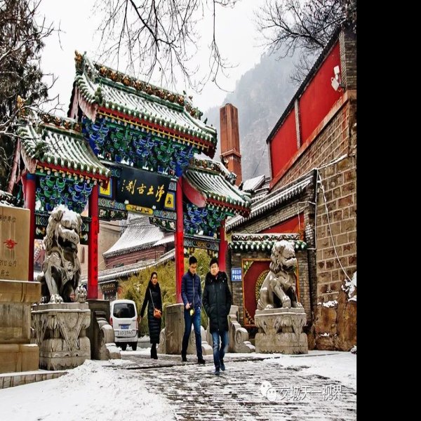 交城玄中寺 - 图片4