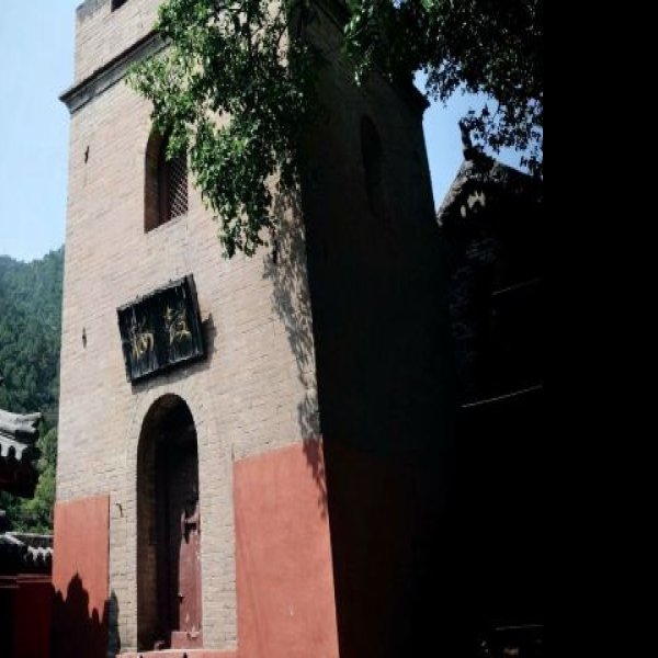 交城玄中寺 - 图片5
