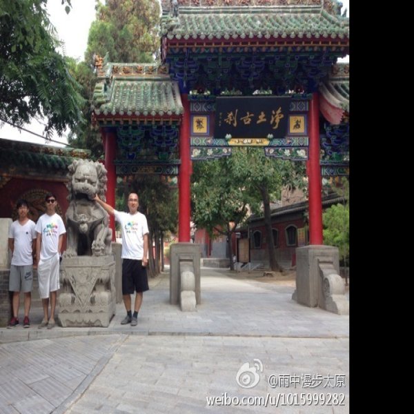 交城玄中寺 - 图片8
