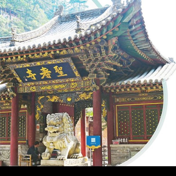 灵空山圣寿寺 - 图片6