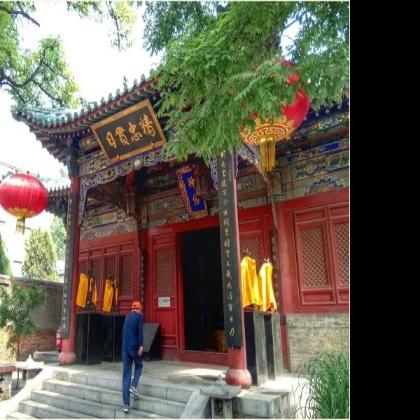 太原大关帝庙 - 图片6