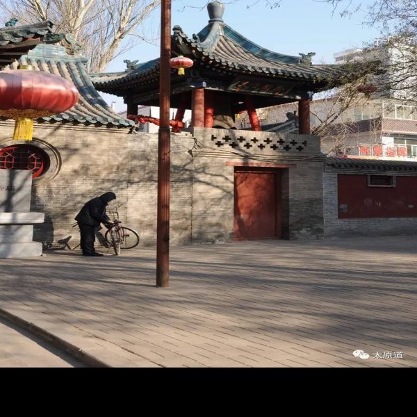 太原大关帝庙 - 图片7