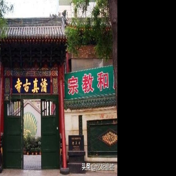 太原清真寺 - 图片3