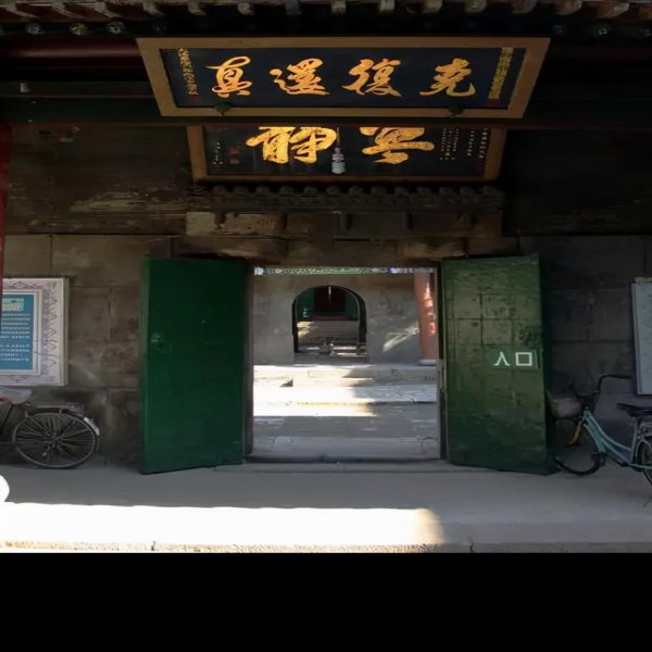 太原清真寺 - 图片4