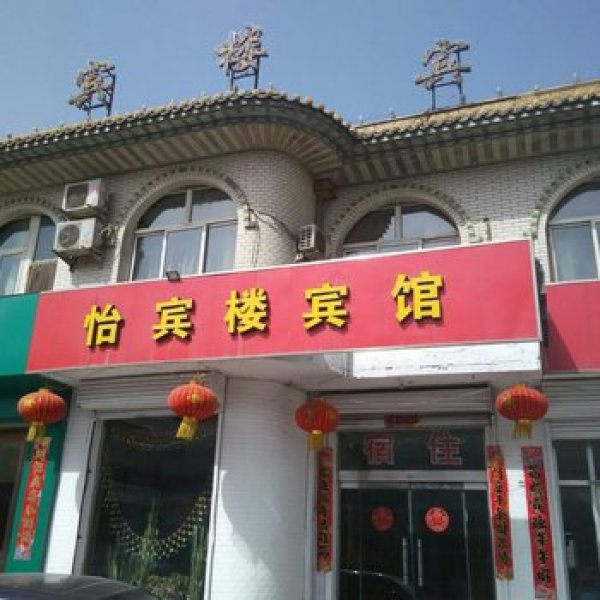 新村妙觉寺 - 图片7