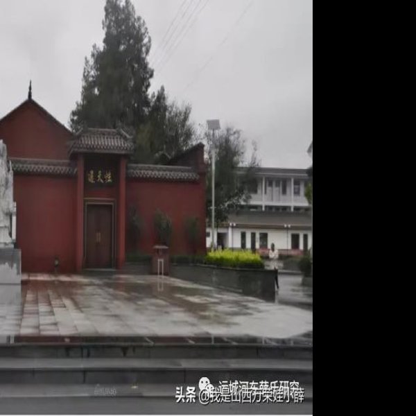 薛瑄家庙及墓地 - 图片7