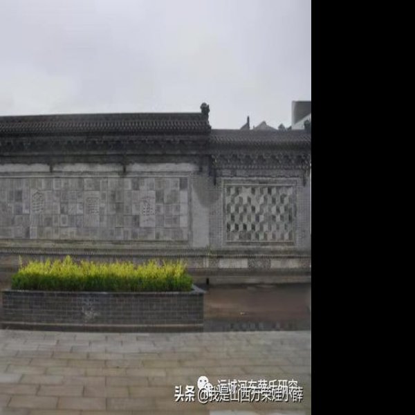 薛瑄家庙及墓地 - 图片8