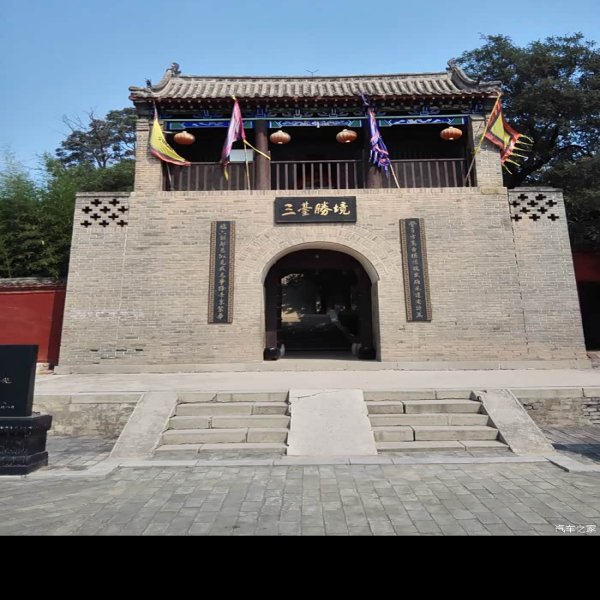 安阳高陵 - 图片8