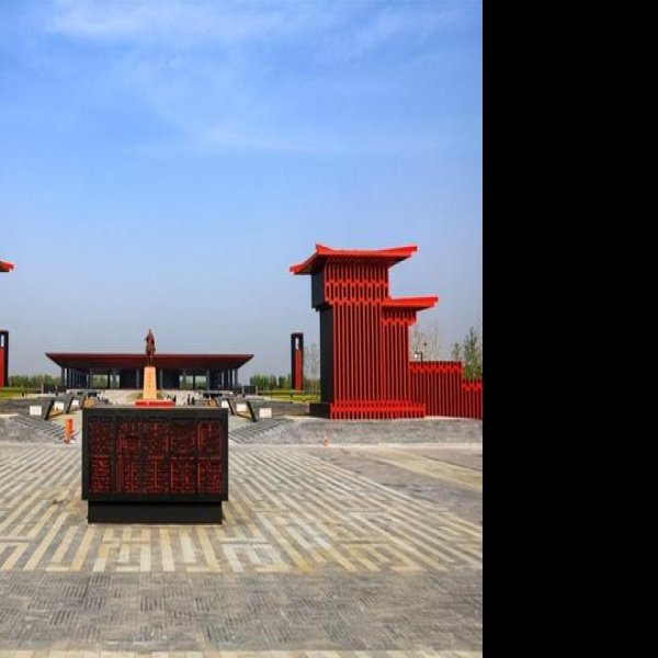 安阳高陵 - 图片9