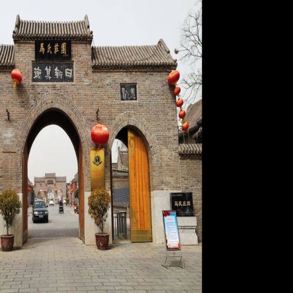 马氏庄园 - 图片2