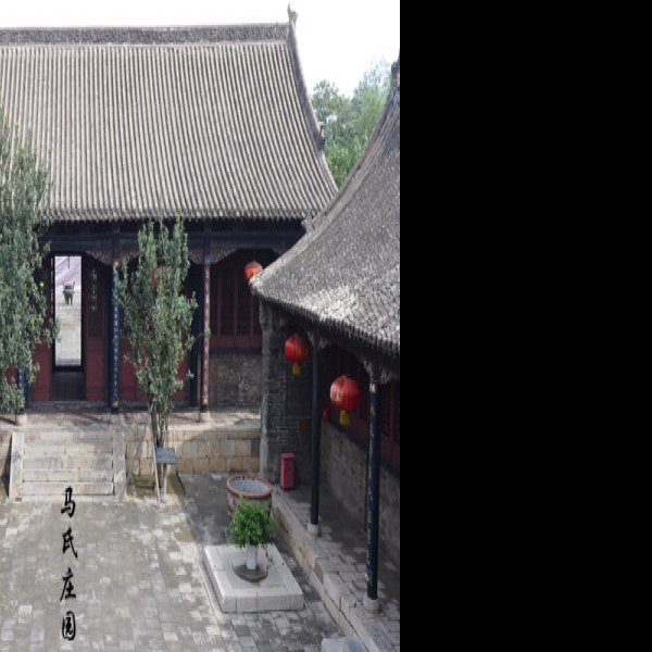 马氏庄园 - 图片7