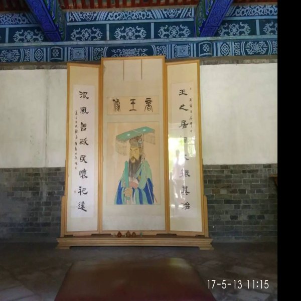 韩王庙与昼锦堂 - 图片1