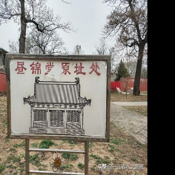 韩王庙与昼锦堂 - 图片10