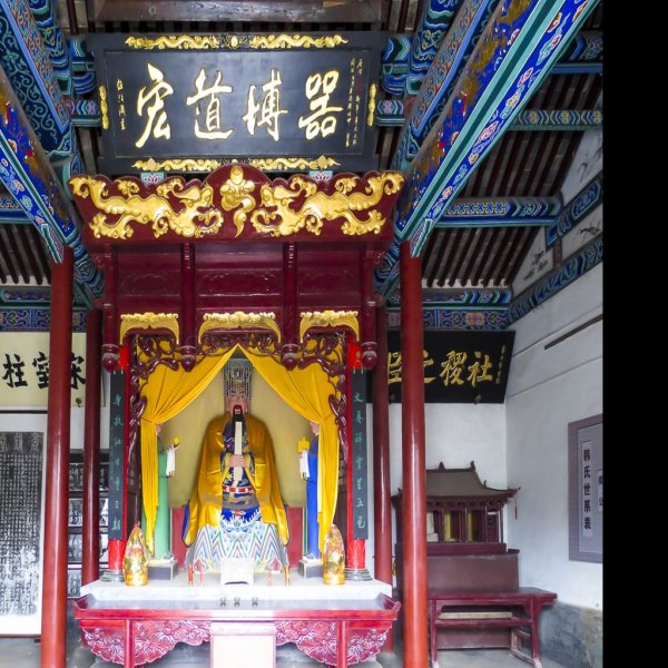 韩王庙与昼锦堂 - 图片5