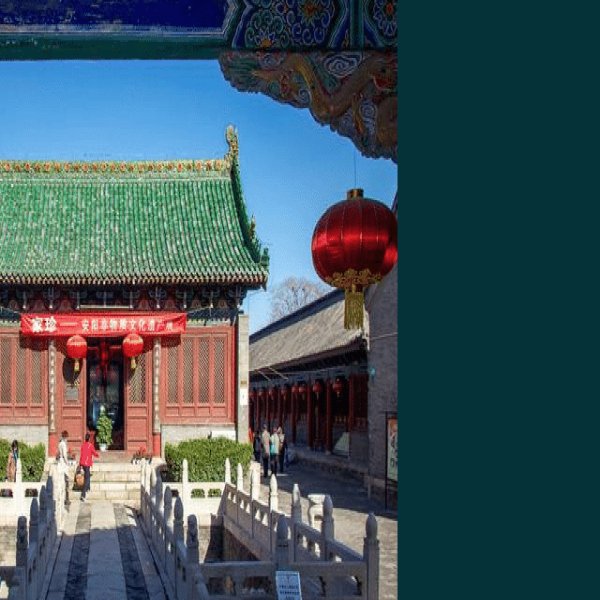彰德府城隍庙 - 图片10