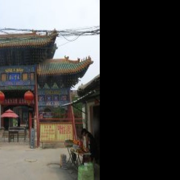 彰德府城隍庙 - 图片3
