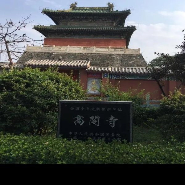 高阁寺 - 图片3