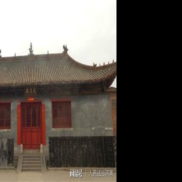 惠明寺 - 图片3