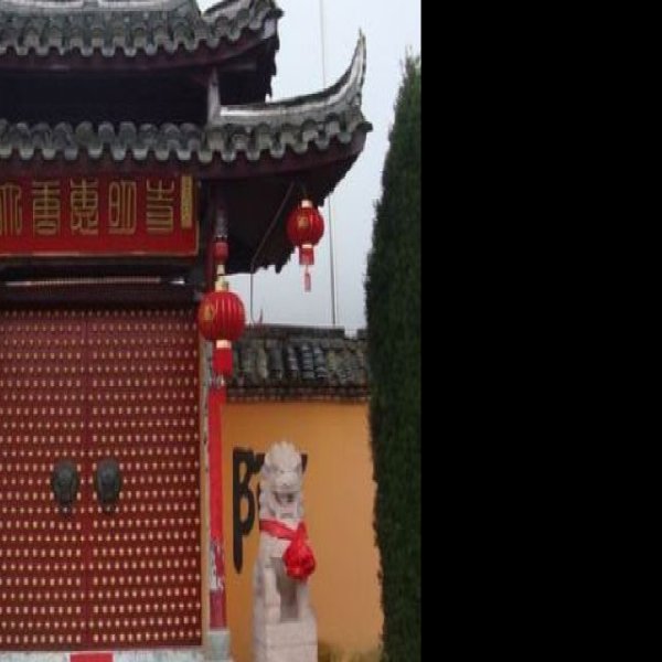 惠明寺 - 图片6