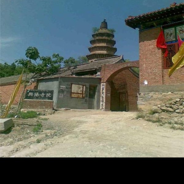 兴阳禅寺塔 - 图片10
