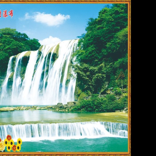 贵州黄果树瀑布 - 图片2