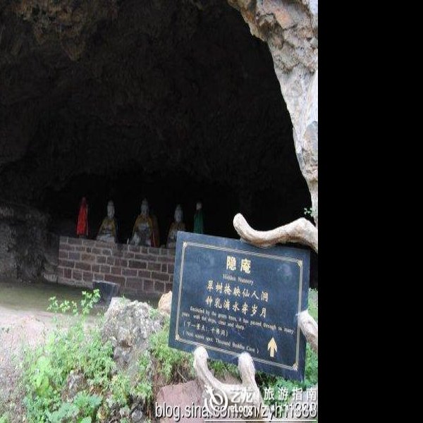 洪谷寺与千佛洞石窟 - 图片8