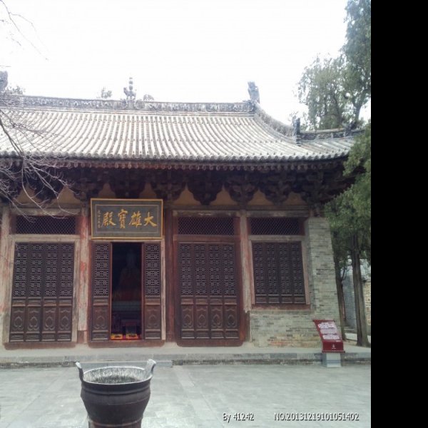 会善寺 - 图片1