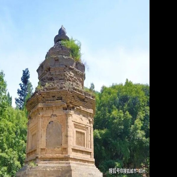 净藏禅师塔 - 图片6
