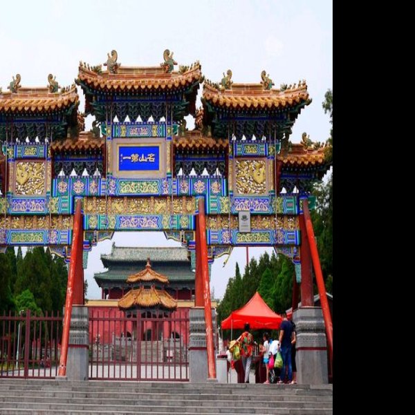 中岳庙 - 图片1