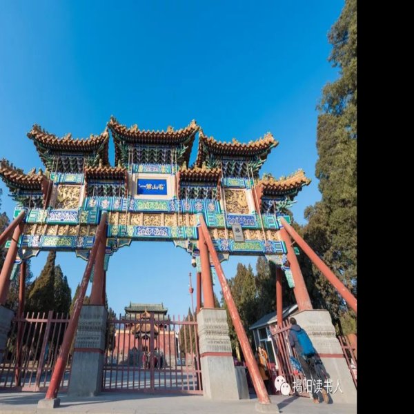中岳庙 - 图片10
