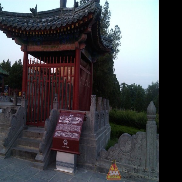 中岳庙 - 图片7