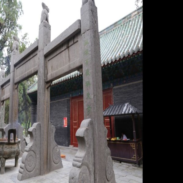 潞泽会馆 - 图片10