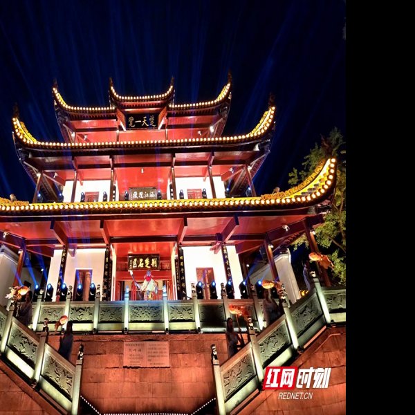 天心阁 - 图片4