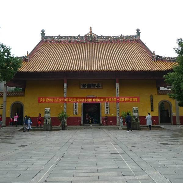 开福寺 - 图片2
